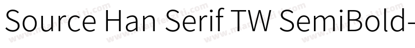 Source Han Serif TW SemiBold字体转换